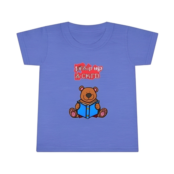 Train Up A Child Toddler T-shirt - Picture 6 of 6